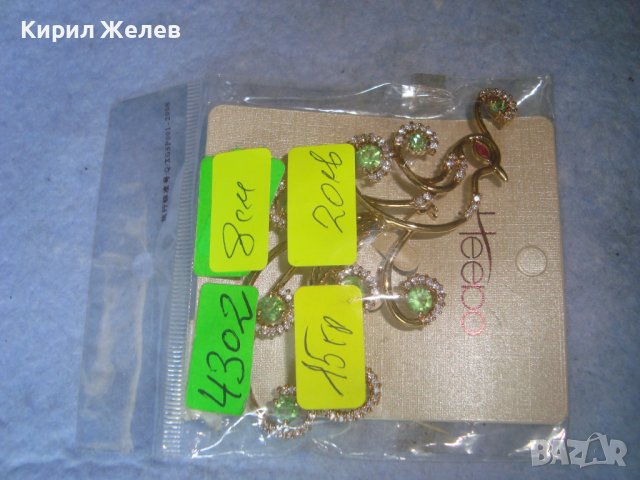 КРАСИВ ЗЛАТИСТ ПАУН НАКИТ БИЖУ БРОШКА с ФАСЕТИРАНИ ЦВЕТНИ КРИСТАЛИ 4302, снимка 2 - Други - 37657353