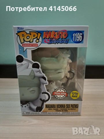 Funko pop Naruto, снимка 4 - Фигурки - 53249029