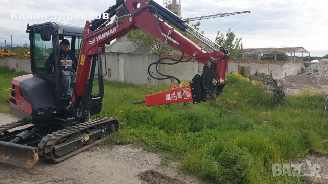 Услуги с мини багер 2.7 ,Хидравличен чук 150 кг,Самосвал и Бобкат, снимка 14 - Кърти, чисти, извозва - 39676552