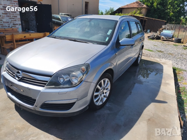 Opel AStra H 1.7 101k.s. на части , снимка 3 - Автомобили и джипове - 51617183