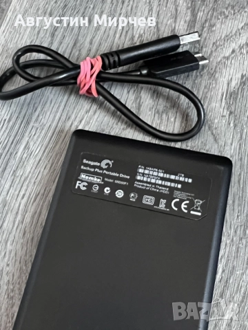 2TB Seagate Backup Plus външен хард диск, снимка 2 - Външни хард дискове - 55775082