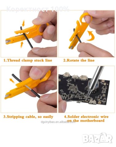 Професионален поялник 80W с електронно регулиране на температурата комплект за запояван, снимка 9 - Друга електроника - 40398239