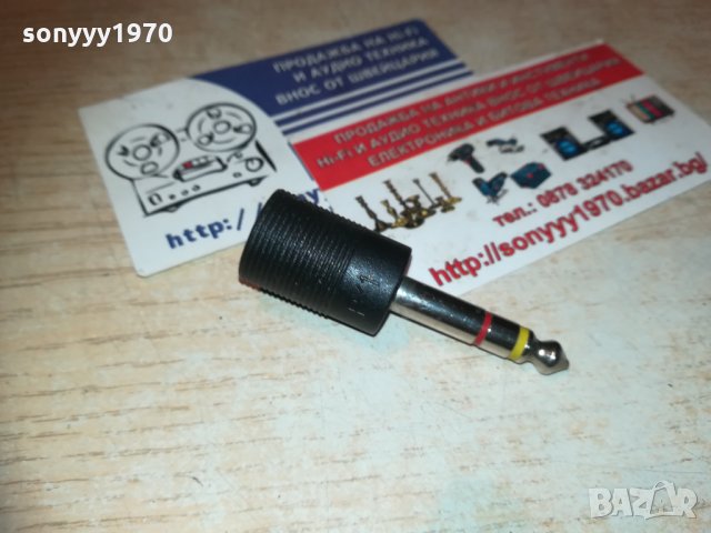 sennheiser MADE IN GERMANY-преход-внос швеицария, снимка 15 - Слушалки и портативни колонки - 30204825