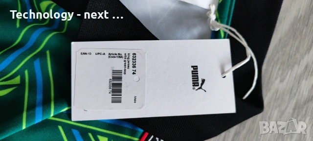 Puma King Jersey "Wild Green" (SAMPLE) – Чисто нова с етикети, снимка 9 - Футбол - 54243238