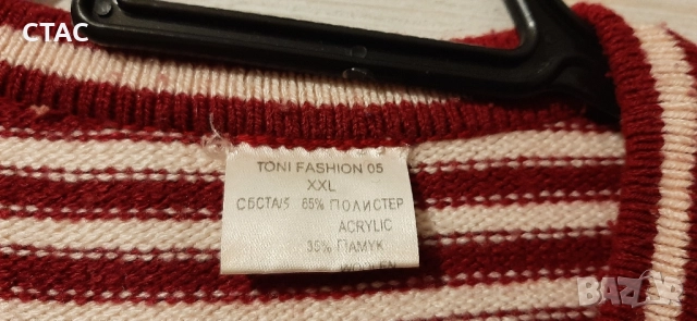 Нова,нежна блуза ,с мека поло яка, снимка 6 - Блузи с дълъг ръкав и пуловери - 48901693