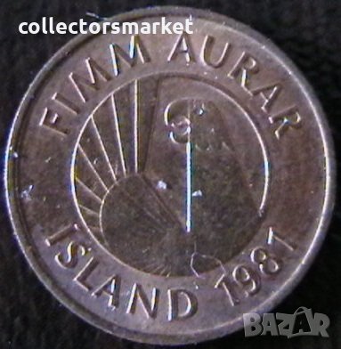 5 аурар 1981, Исландия, снимка 2 - Нумизматика и бонистика - 31975295