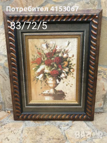 Картини-3D колекция, снимка 10 - Колекции - 47600836