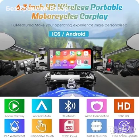 Нов Безжичен CarPlay и GPS за Мотоциклети, Водоустойчив 6.3" Дисплей, снимка 2 - Друга електроника - 48738915