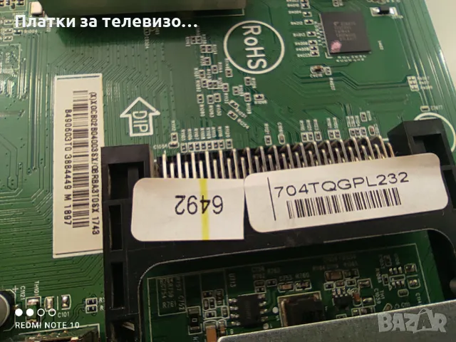 PHILIPS 43PFS5301/12 за части, снимка 11 - Части и Платки - 49628683