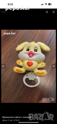 Играчки,голям избор ,на сетове  , снимка 7 - Игри и пъзели - 51877442