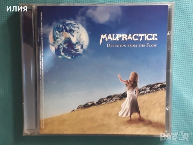 The Machete,Hidden,Stillife,242,Hevein,S.I.N.,Ion,Jerkstore,Re-Vision-CD, снимка 15 - CD дискове - 48986163