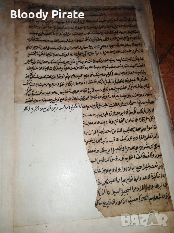 стар арабски ръкопис , снимка 2 - Антикварни и старинни предмети - 53930074