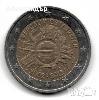 10 години от въвеждането на евро Австрия 2 евро, 2012 