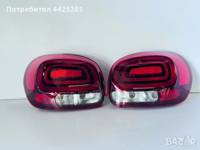 стопове ляв и десен Citroen C3 модел 2016-2024 г. #1033V, #1034V.