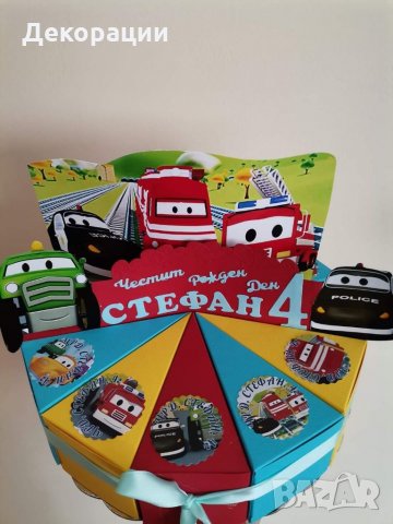 Промоция!Изработка на картонена торта.Украса за всякакъв повод , снимка 5 - Други - 35338044