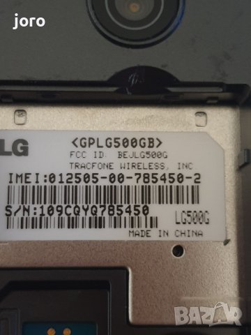 Lg телефон, снимка 7 - LG - 39256772