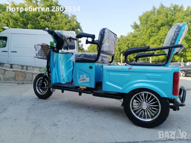  Двуместна CARGO Триколка MaxMotors 1500W SKY BLUE, снимка 2 - Мотоциклети и мототехника - 30049075