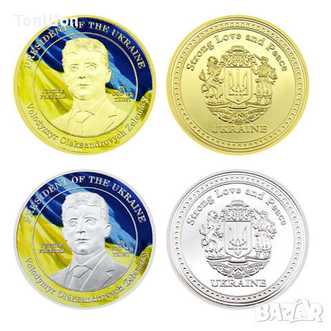 Volodymyr Zelenskyy Ukraine / Владимир Зеленски Украйна - Монета