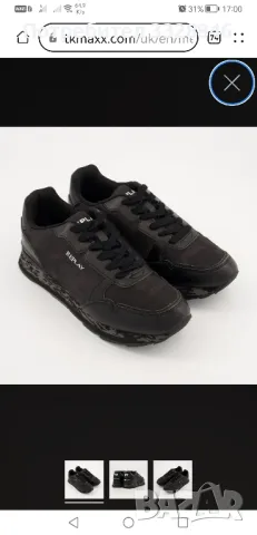 Маратонки Replay черен камуфлаж 