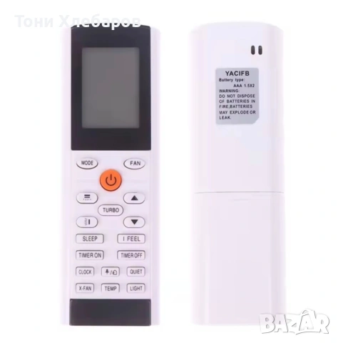 Дистанционни за климатици Gree, снимка 3 - Климатици - 52758767