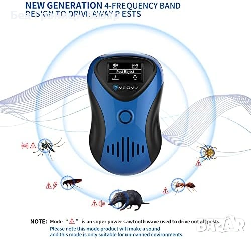 Нов Ултразвуков уред против мишки комари хлебарки насекоми 2 броя комплект, снимка 3 - Други стоки за дома - 53167000