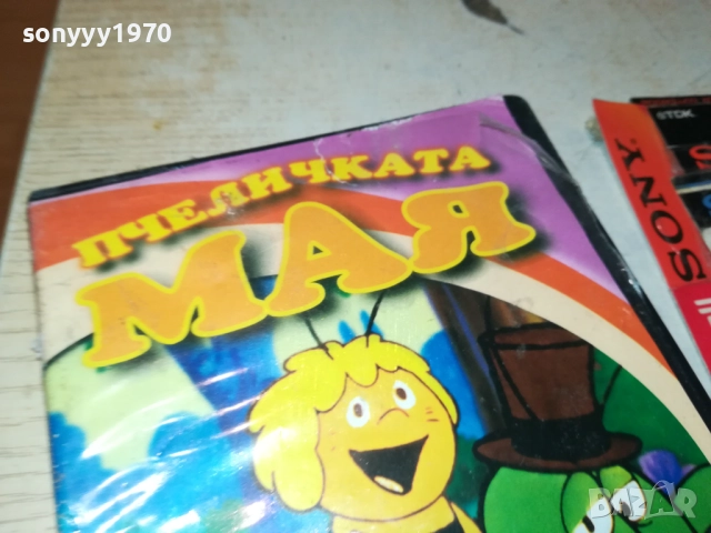 ПЧЕЛИЧКАТА МАЯ ДВД 2010252221, снимка 5 - DVD филми - 52123984
