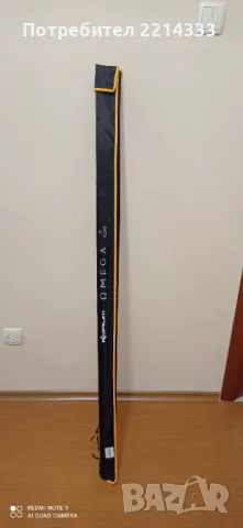 Korum Omega 13 Float, снимка 1