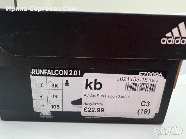 Оригинални детски маратонки Adidas 19 номер, снимка 7 - Детски маратонки - 38334032