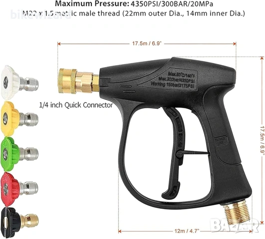Пистолет за високо налягане Stone Banks  5 дюзи за пръскане пистолет за високо налягане 4350 PSI НОВ, снимка 4 - Парочистачки и Водоструйки - 53239035