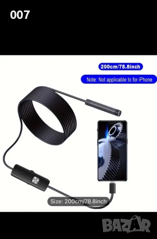 Камера за телефон 1 метър с LED и Zoom , снимка 2 - Резервни части за телефони - 51943617