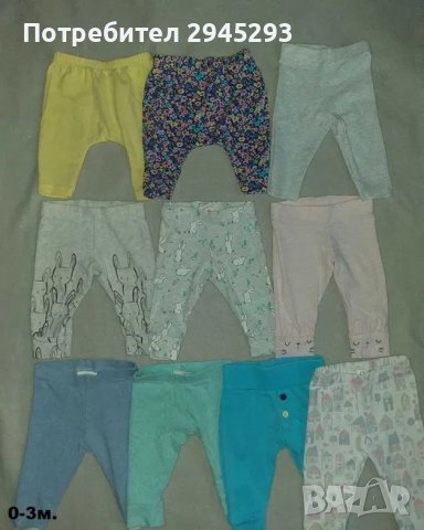 Маркови бебешки клинове / дънки / ританки / различни модели и размери, снимка 1 - Панталони и долнища за бебе - 40655653