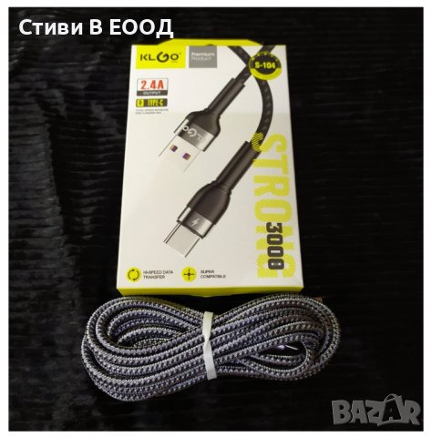 КАБЕЛ USB  TYPE- C   - 3 метра НОВО., снимка 6 - USB кабели - 38471528