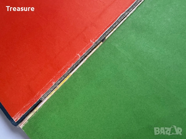 Разноцветная книга - Самуил Маршак, снимка 4 - Детски книжки - 48465640