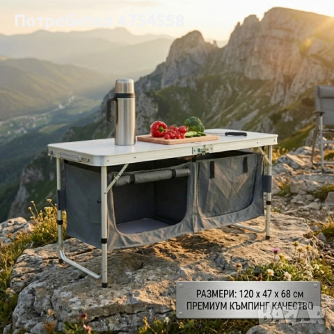 Сгъваем къмпинг шкаф – компактен, здрав и идеален за перфектен ред на открито, снимка 3 - Шкафове - 54200773