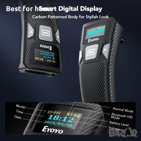 Eyoyo EY040 Преносим мини 2D Bluetooth баркод скенер с интелигентен цифров дисплей, снимка 6 - Друга електроника - 53258699
