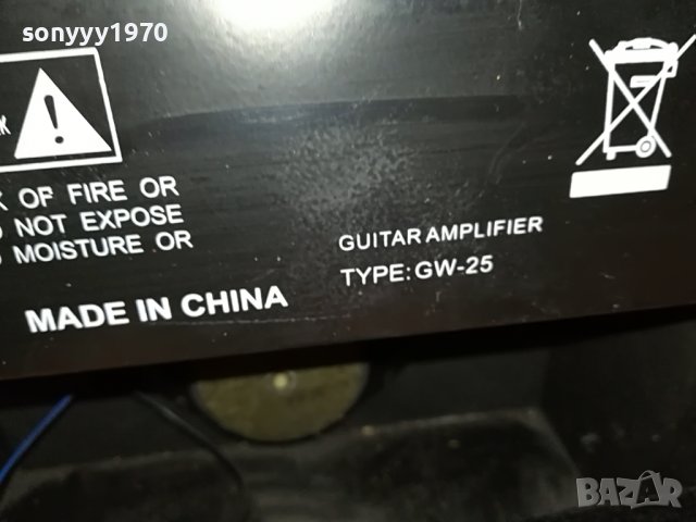 MC CRYPT GW-25 GUITAR AMPLIFIER-ВНОС GERMANY 1302231715L, снимка 16 - Ресийвъри, усилватели, смесителни пултове - 39662181