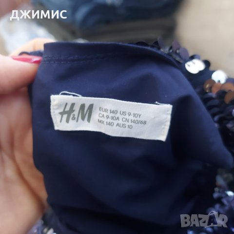 Като нова! Красива рокля с обръщащи паети на H&M, възраст 9-10 г , снимка 3 - Детски рокли и поли - 31484122