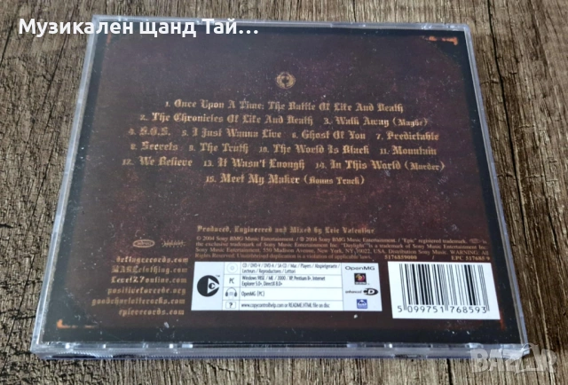 Компакт Дискове - Рок Метъл: Good Charlotte – The Chronicles Of Life And Death, снимка 2 - CD дискове - 54248617