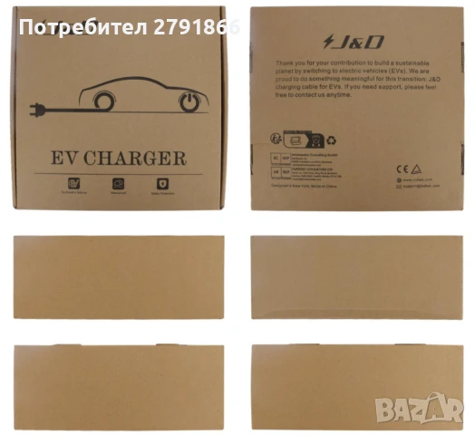 J&D Кабел за зареждане на електрически превозни средства тип 2,с чанта, 1 фаза 32A 7.2 kW 5 метра, снимка 2 - Аксесоари и консумативи - 50810529
