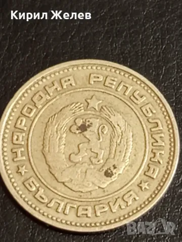 Четири монети 1 лев 1962г. - 20 стотинки 1974г. НРБЪЛГАРИЯ от соца За КОЛЕКЦИЯ 48660, снимка 9 - Нумизматика и бонистика - 49166410