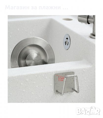 СТОМАНЕНА ПОСТАВКА ЗА ДОМАКИНСКА ГЪБА, ЗАЛЕПВАЩА ЗА МИВКАТА - код  2929, снимка 4 - Други - 34143830