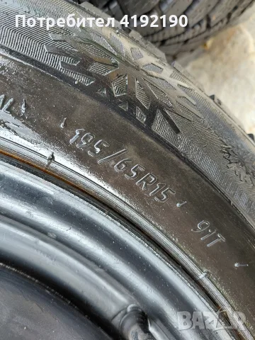 Продавам зимни гуми 15", снимка 9 - Гуми и джанти - 56533787