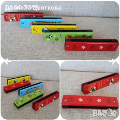 Дървена хармоника