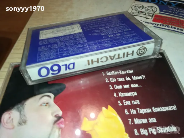 РУСЛАН ДИСК-45ЛВ ИЛИ КАСЕТА-25ЛВ ЗАПИС ОТ ДИСК 1411241806, снимка 5 - CD дискове - 47971183