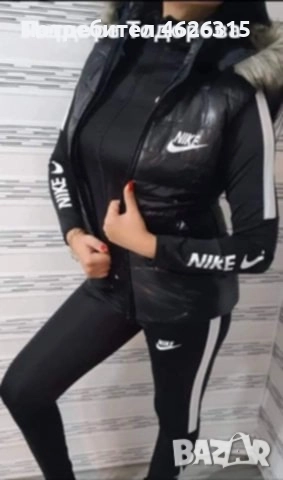 Дамски спортен екип от три части с елек 