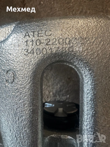 Задни спирачни апарати за  Peugeot  Partner 1999-2010г, снимка 4 - Части - 54243416