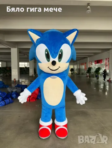 Гигантско Бяло изненада Мече, Мики ма( бяла мечка), Танцуваща Панда, огромен Заек и невероятния СтиЧ, снимка 13 - Детегледачки, детски центрове - 46273594