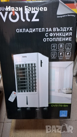 Охладител на въздуха с функция отопление,климатик 5в1ВОЛФ.