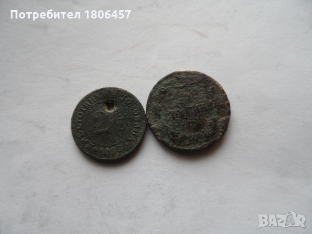 монети от 1888 г., снимка 5 - Нумизматика и бонистика - 31407879