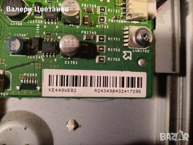 телевизор SHARP LC-32D44E-GY на части, снимка 5 - Телевизори - 51423494